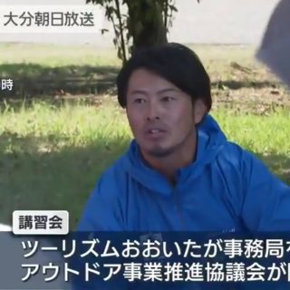 大分での講習5日間、7日間の滞在が終了！
講習は無事終了！テレビの取材もあり、放送見たらがっつり抜かれてました📺️

それと大分はいい場所でした☀
しかも…

・地名の「原」は“はら”と読まずに”ばる”と読む
・温泉のせいで錆びてるものが多い
・りゅうきゅうという沖縄にゆかりがあるとかないとか言われてる料理がある

というなんだか親近感も感じられる場所でした！

さてこれから釧路へ飛びます✈️
とにかく寒さだけが怖い🥶怖すぎる🥶🥶🥶
6日間ぶっ続けの講習頑張ります💪🏽